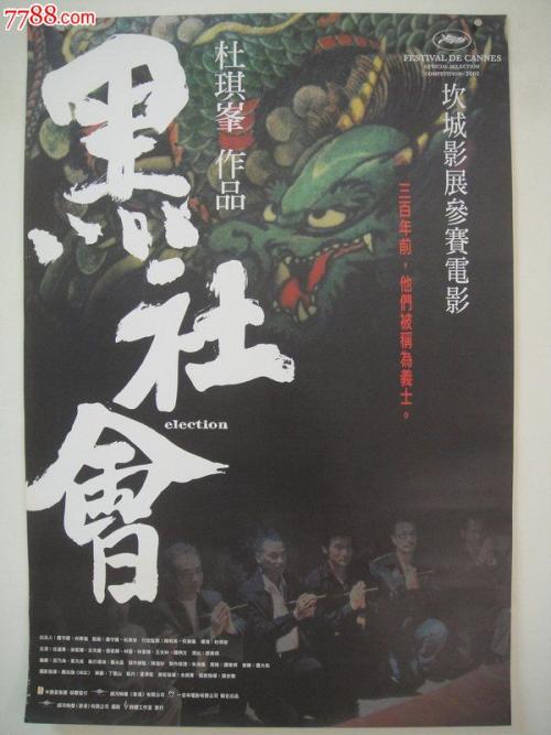 购买仿真香港学校文凭